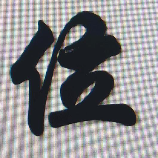 ℳ*满眼星辰*ℳ