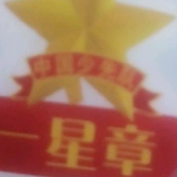 豪哥哥