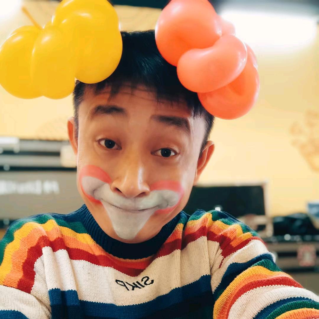 小丑哥哥