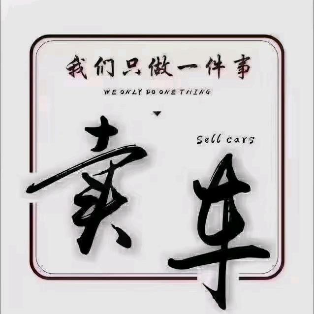 开瑞新能源库尔勒店