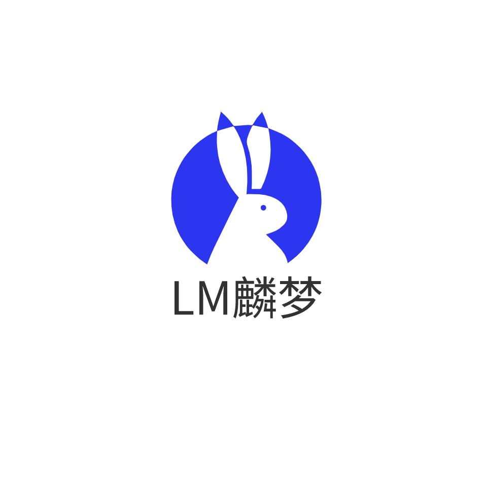LM麟梦