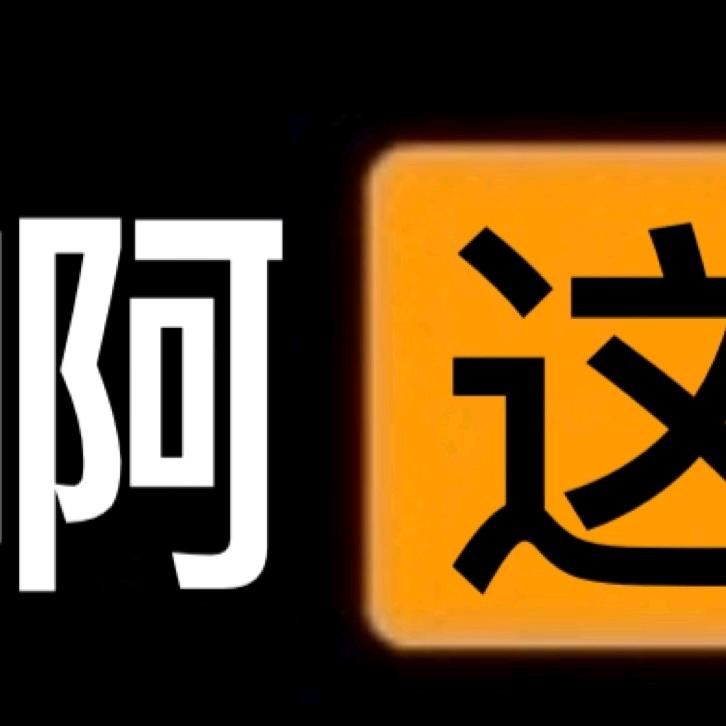 腰椎间盘僵硬