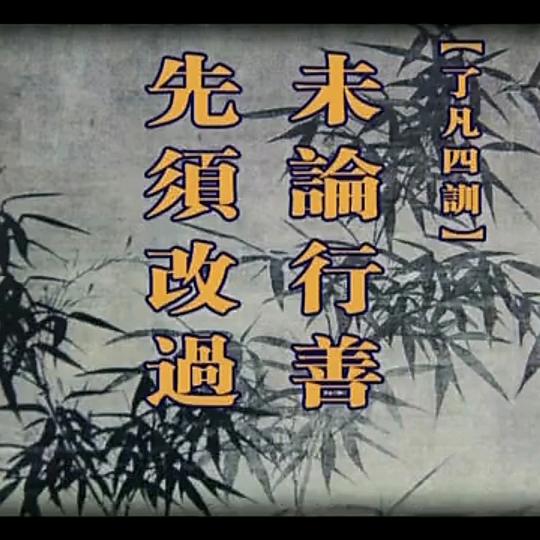 药师