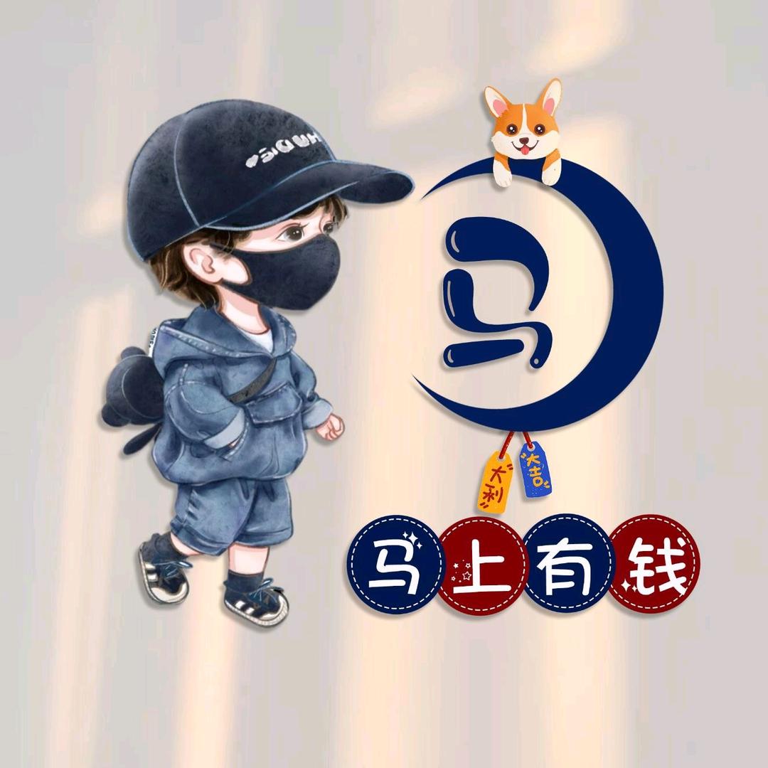 小马👉