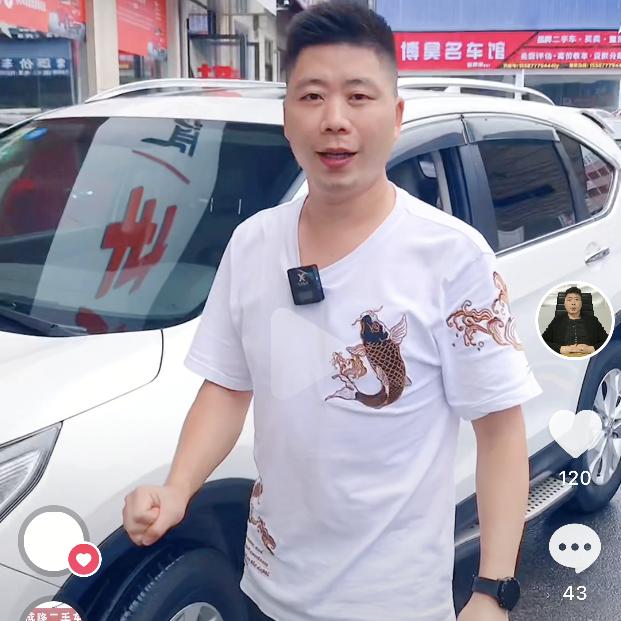 襄阳远诚二手车