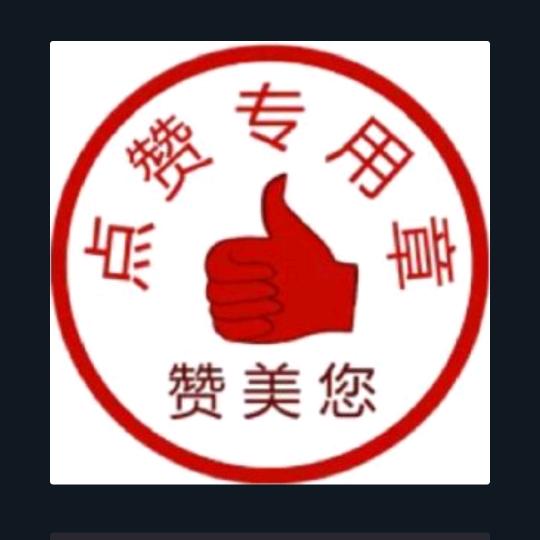 怀集多多