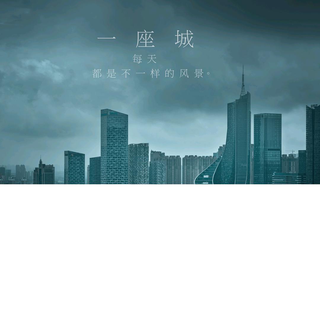 陌生之旅