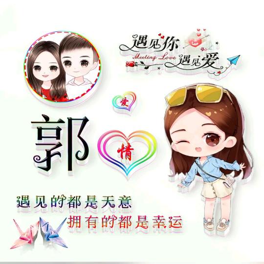 珍惜缘分🌹🌹🌹🌹🌹🌹