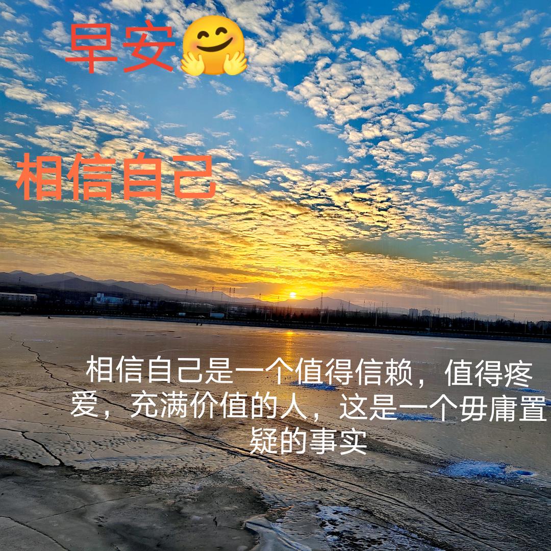 神奇