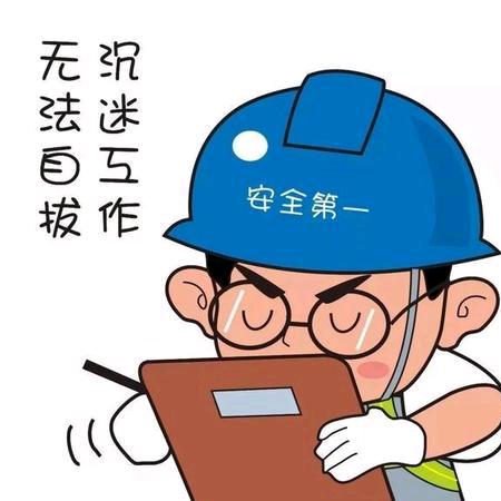 土木曹工