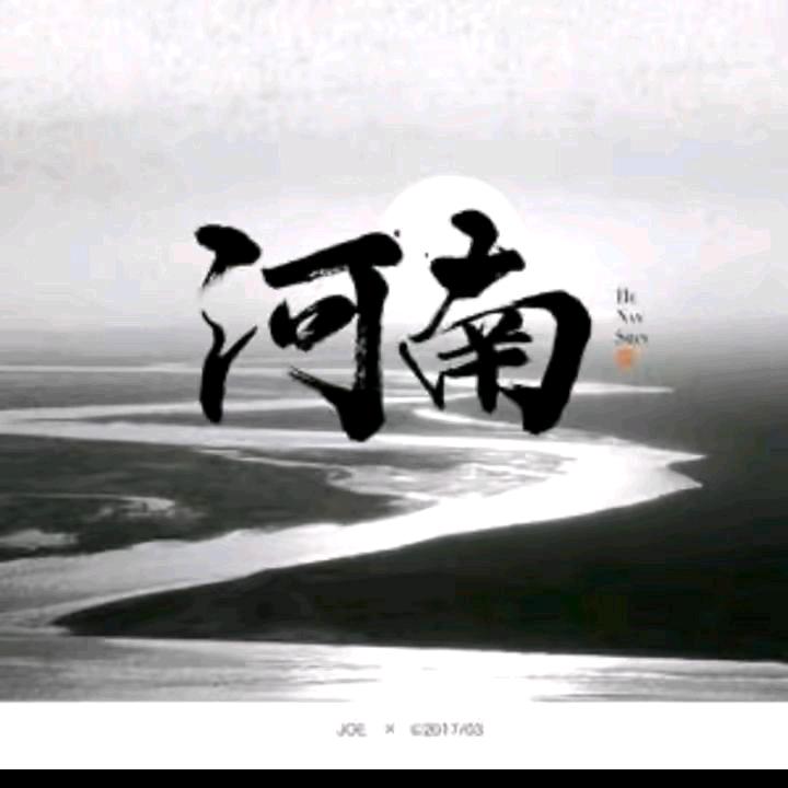 新蔡孙召路航检车站