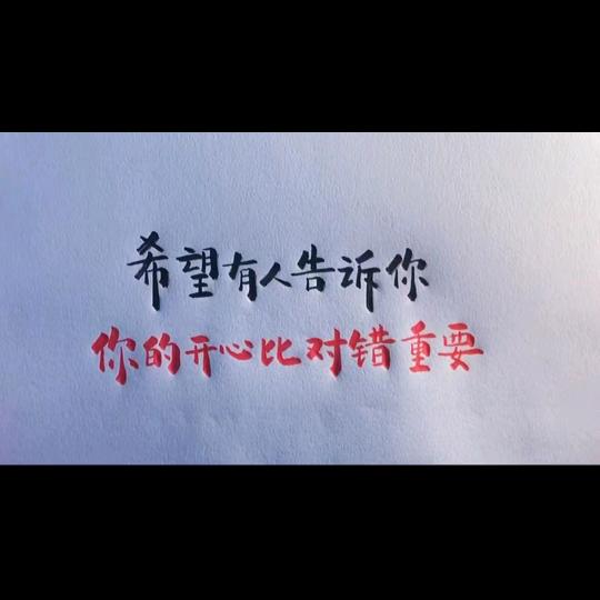 春暖花开