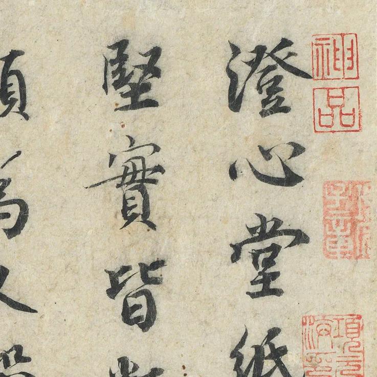 跟我一起学书法