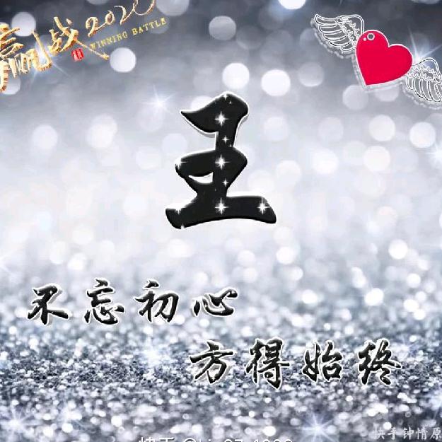 心灵的依靠