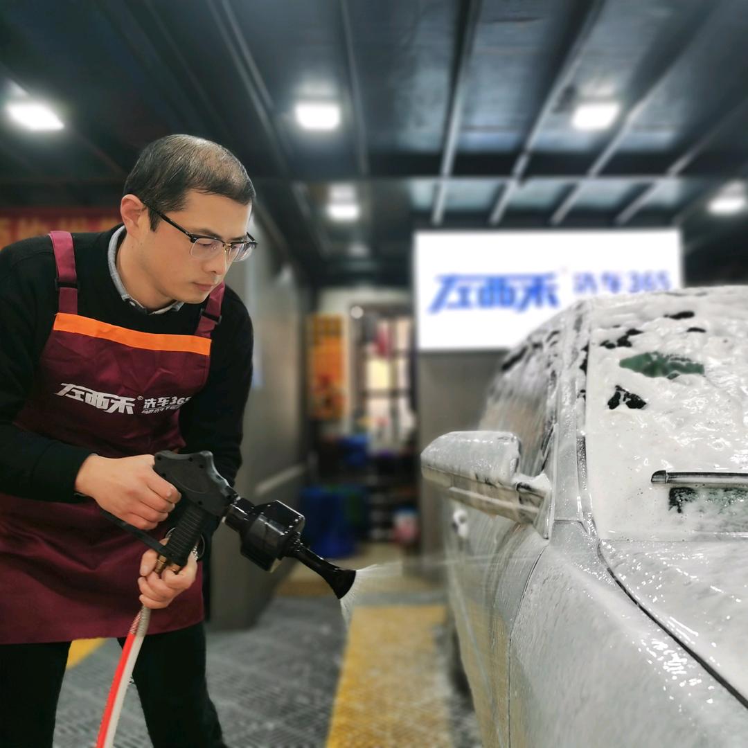 柯桥洗车左西禾