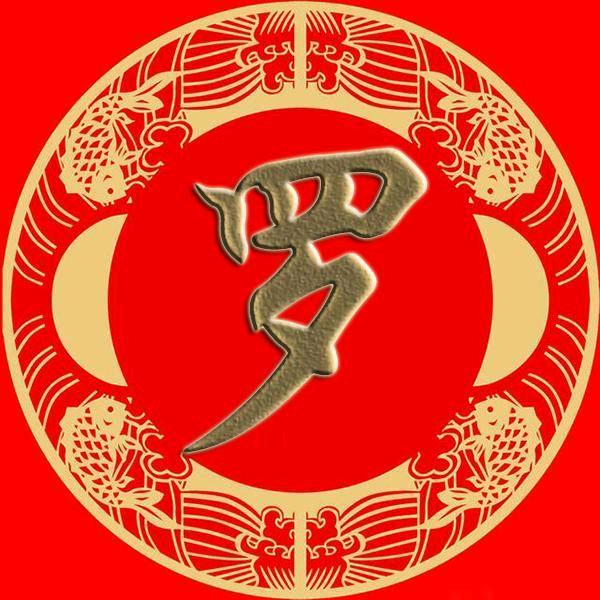 那海