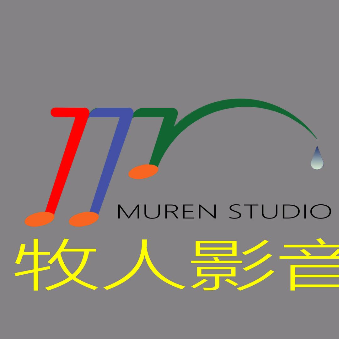 牧人影音（洛桑泽成）