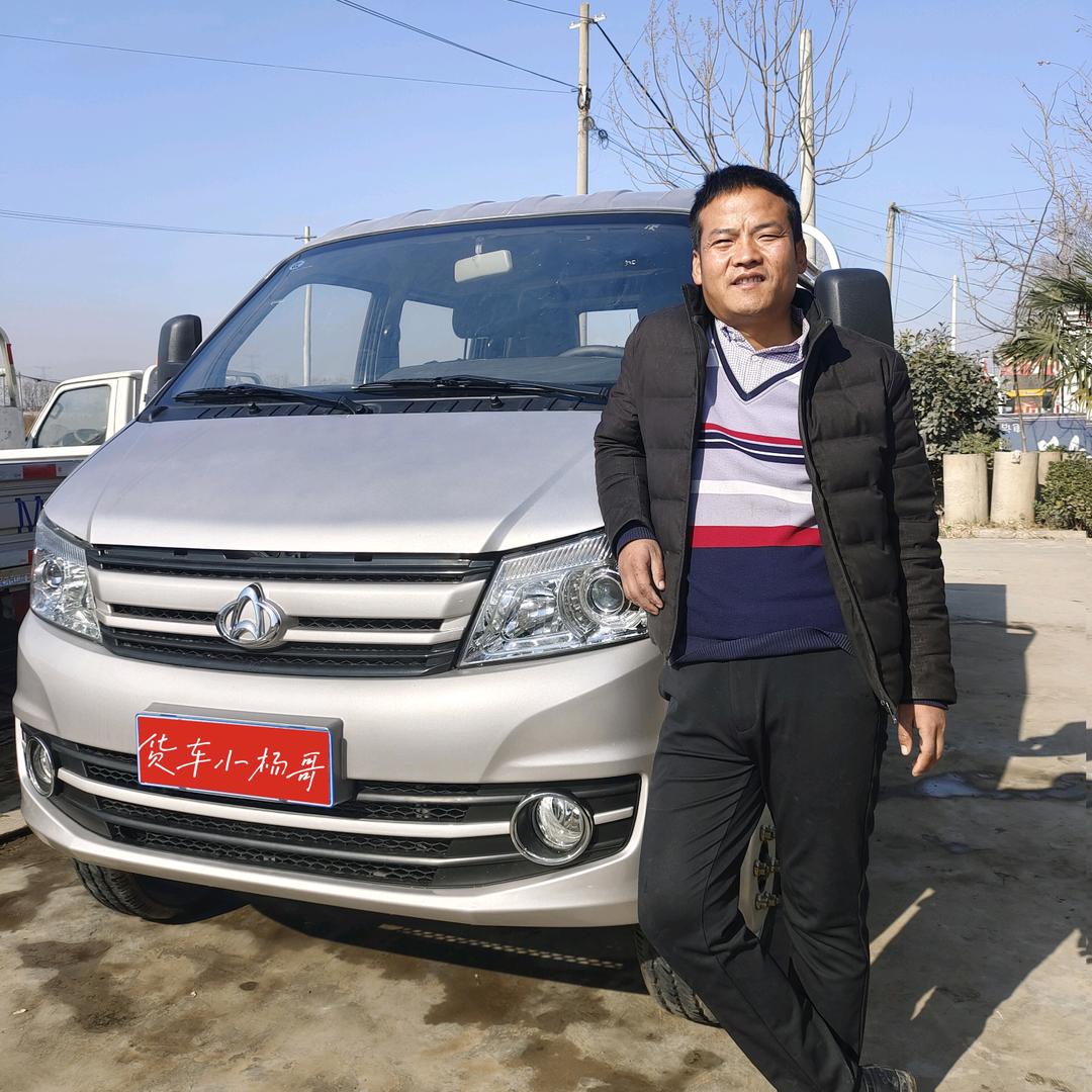 小杨哥货车