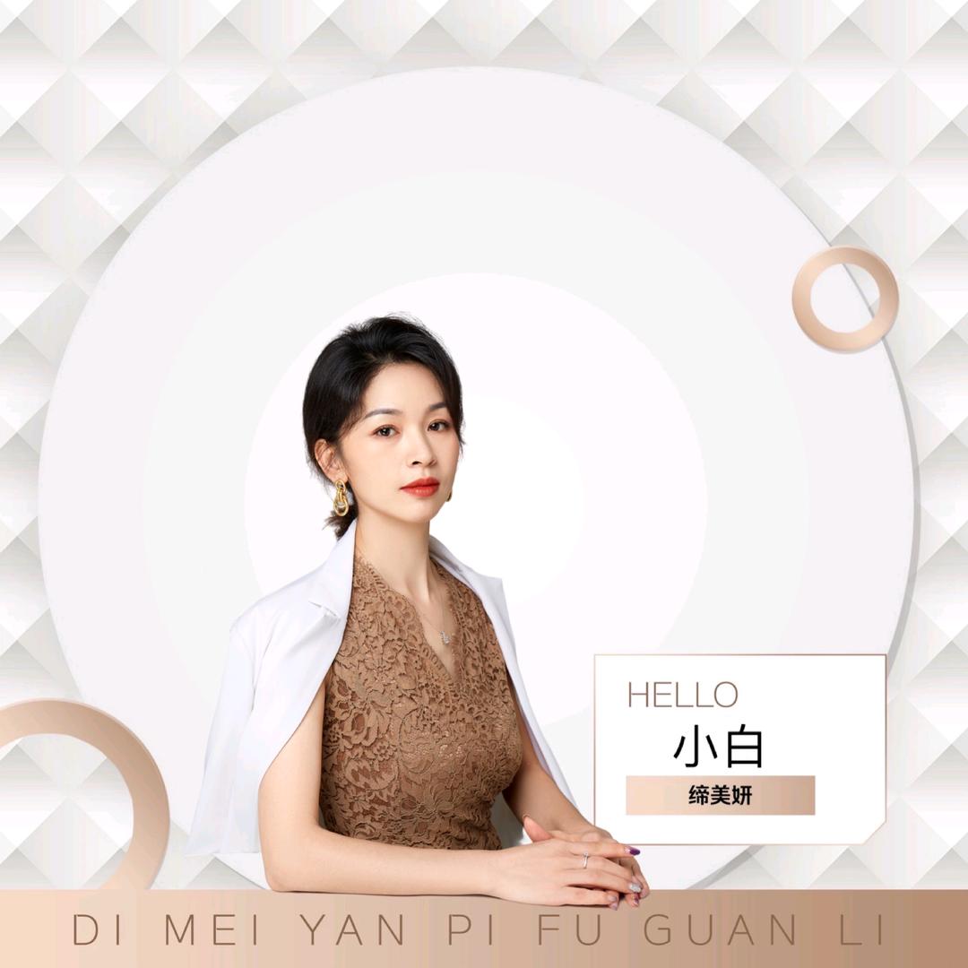 箴颜皮肤管理（瀚海海尚店）