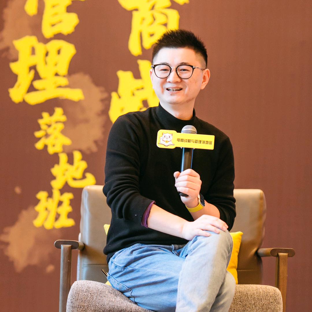 猫课蒋晖（免费店铺诊断）
