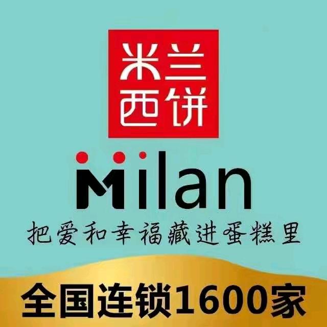 枝江市米尔兰西饼店迎宾大道店