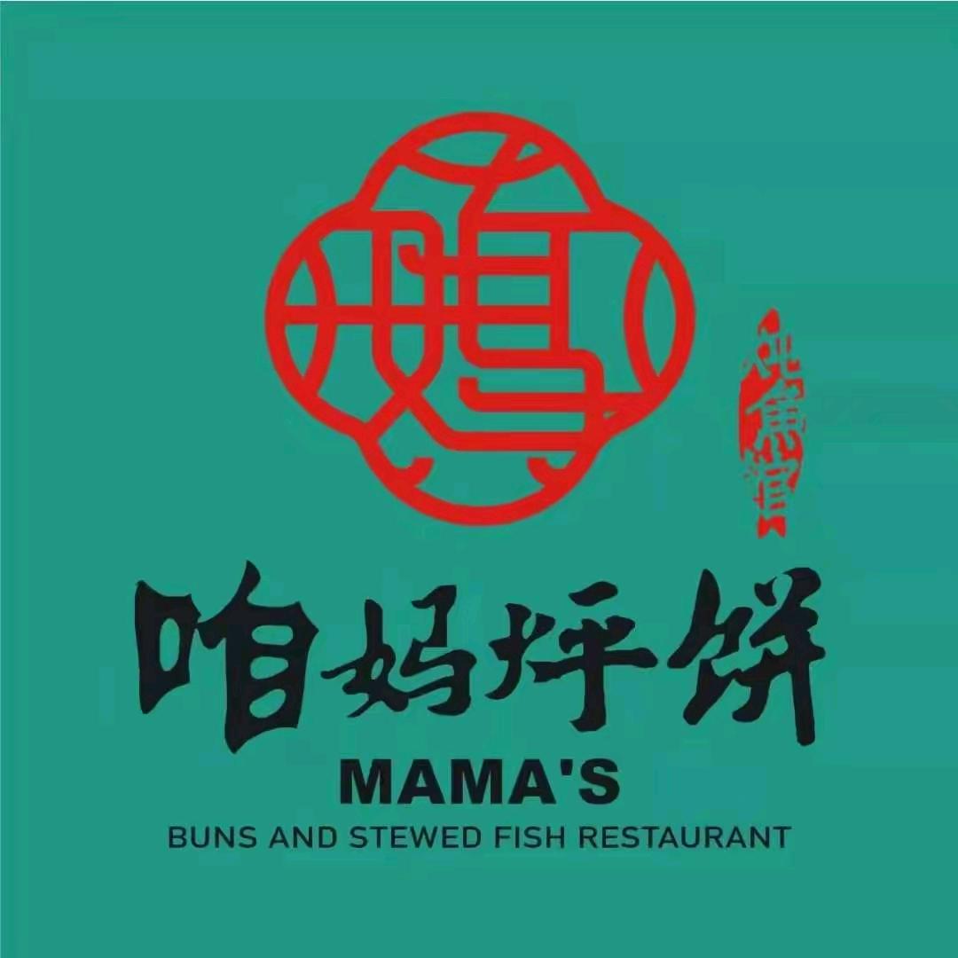 咱妈烀饼铁锅炖（吉林店）缘企
