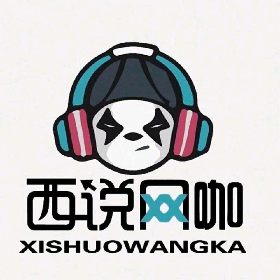 西说电竞(万达广场店)官方号