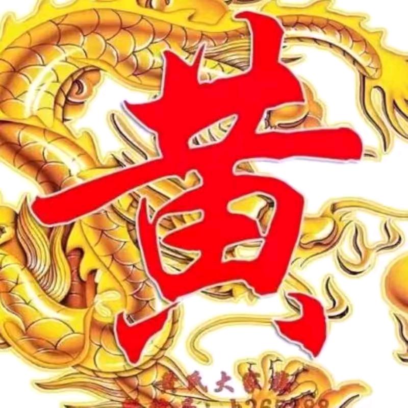 客家人