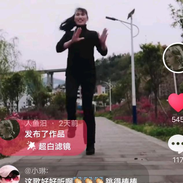 人鱼泪
