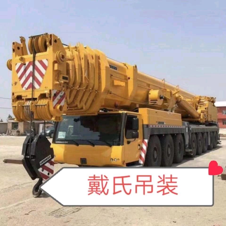 戴氏吊装 吊车 叉车
