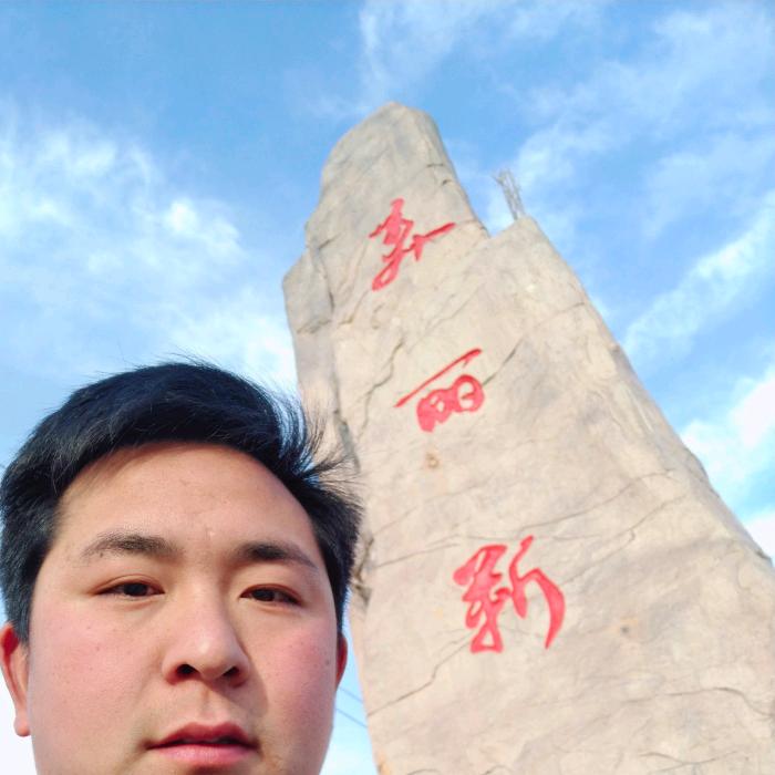 知足常乐