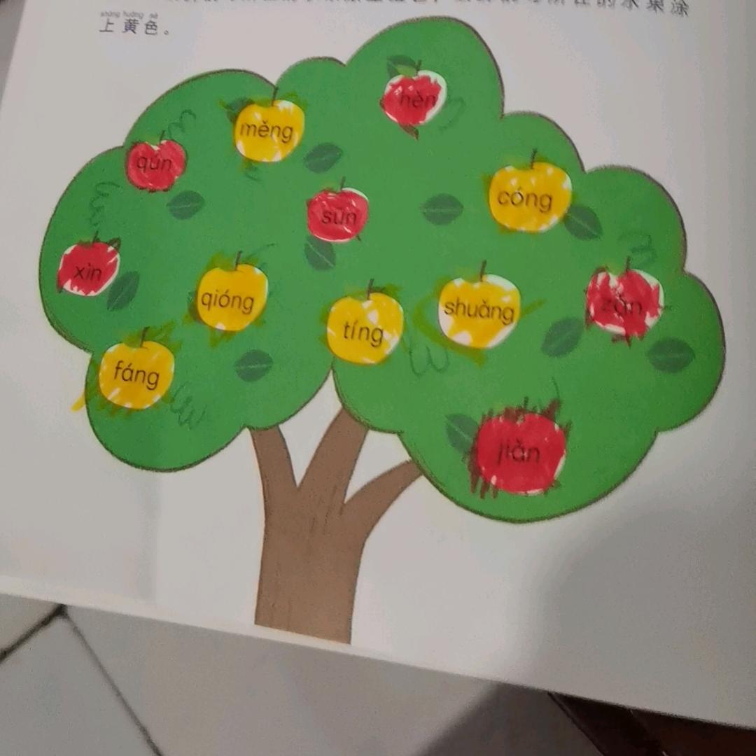 快乐飞翔1