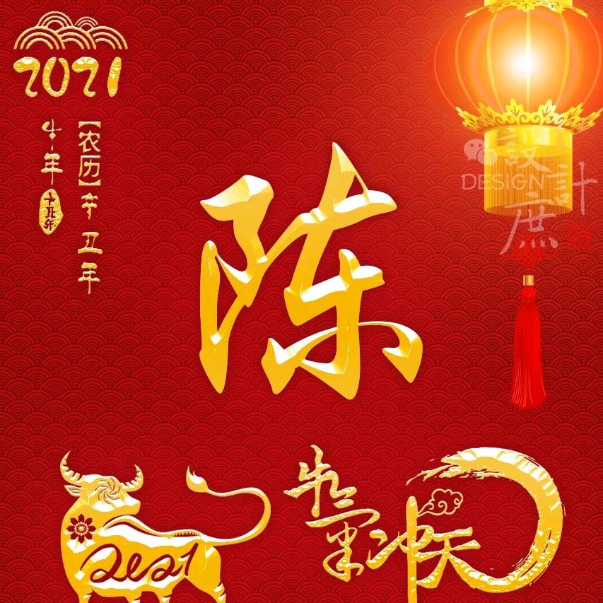 善良并不代表傻