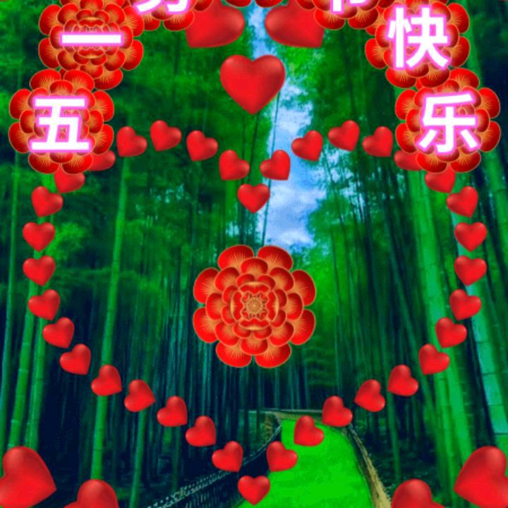 幸福美满