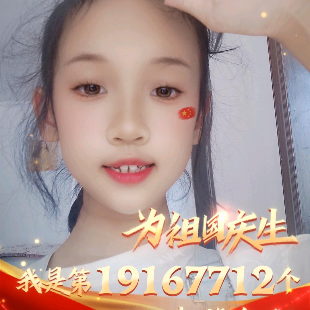 用户243780757590晨姐