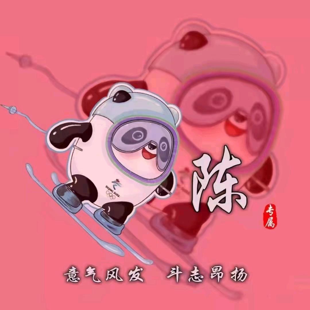 一朵云～陈