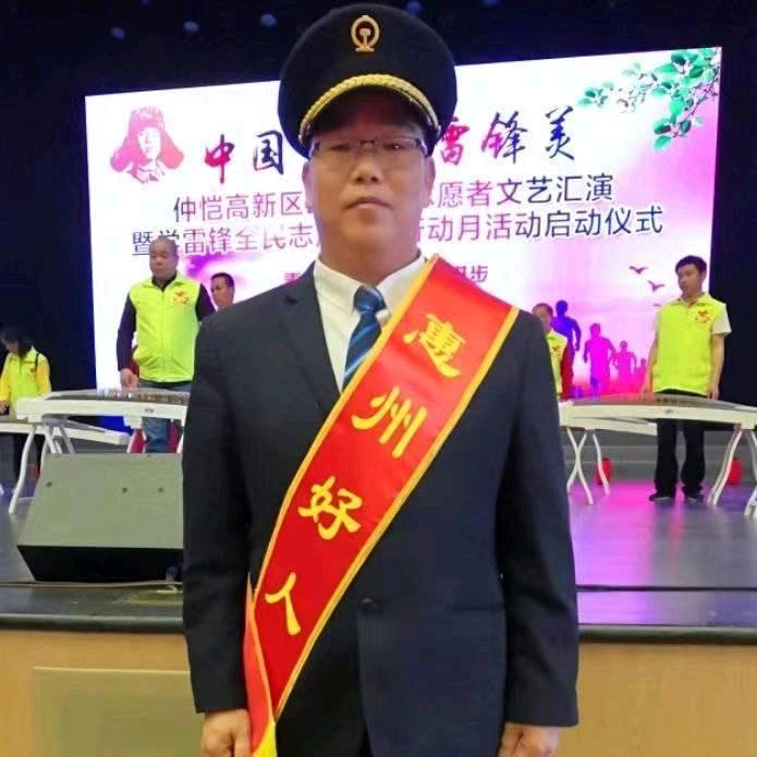 林惠平（美丽安墩歌友会）
