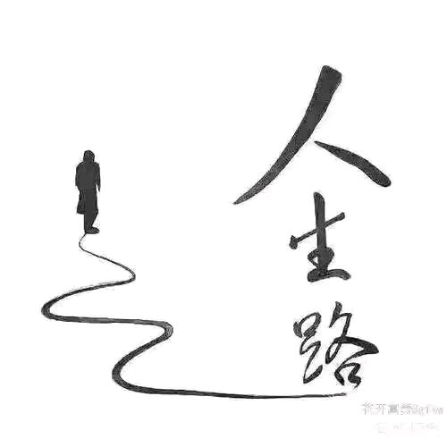 🦋এ᭄୧⍤⃝ꦿ꯭人生路᭄໑ຼₒ₂5ღ᭄
