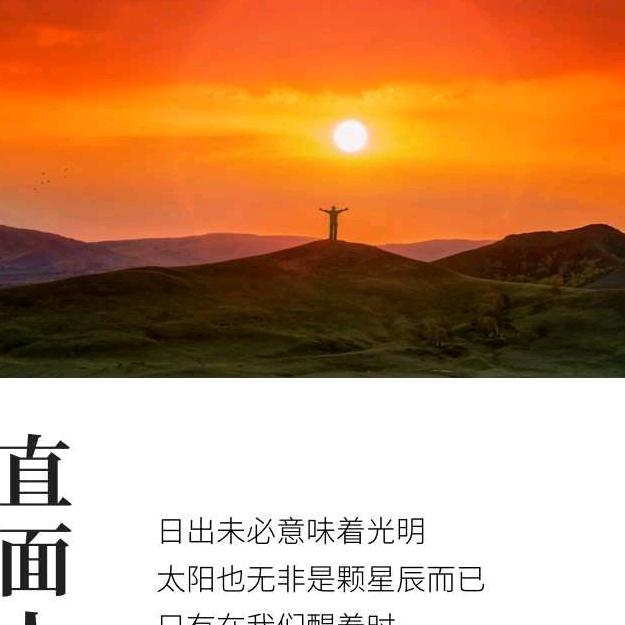 有始有终