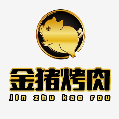 库尔勒金猪炭火烤肉