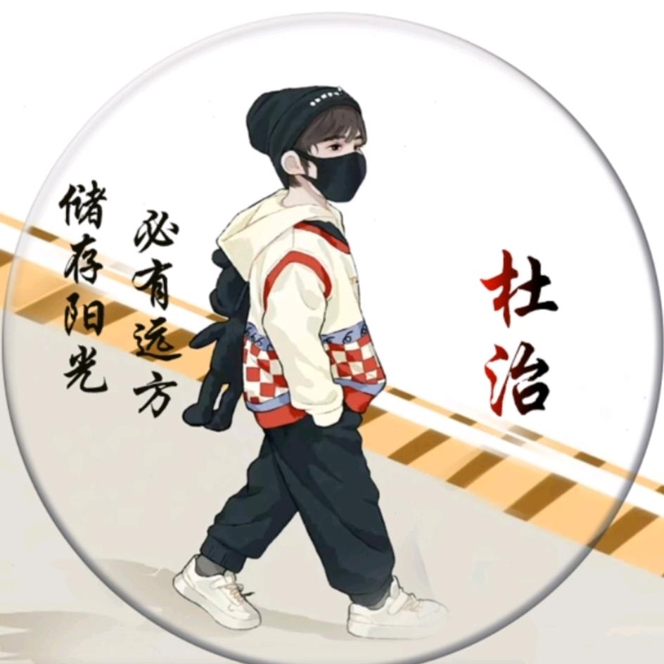 逝去的青春