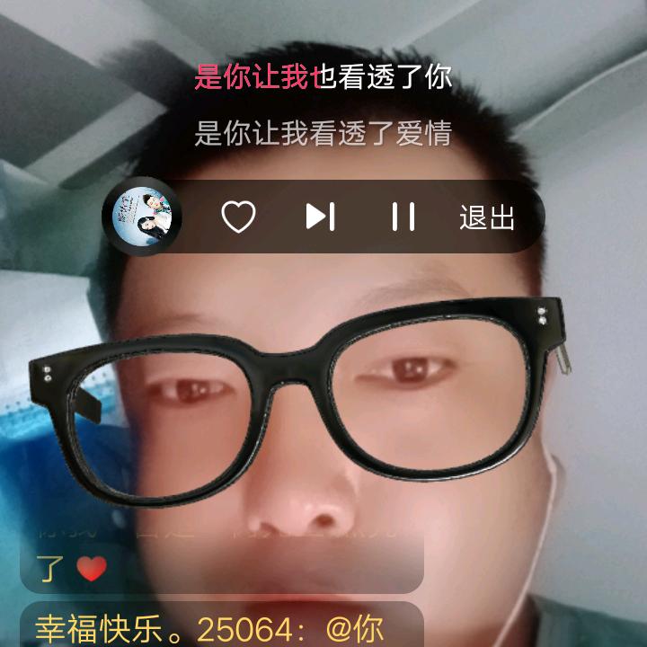 艳