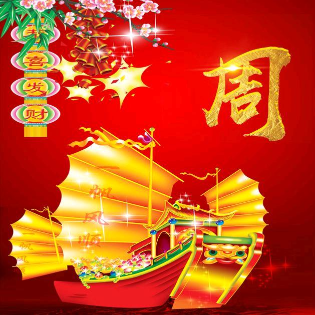 山东军哥