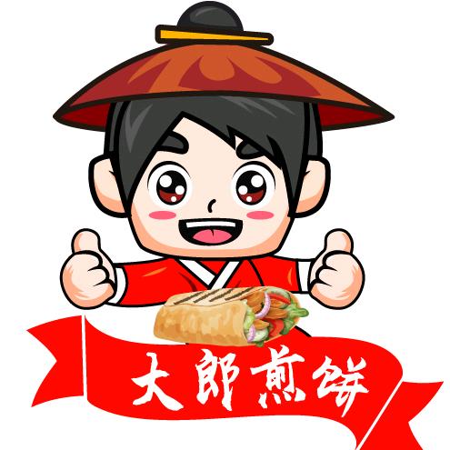 大郎煎饼.