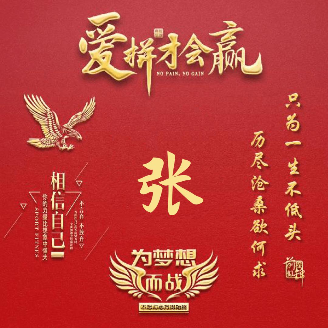 @珺😍楠💐💐轩🌾🌾