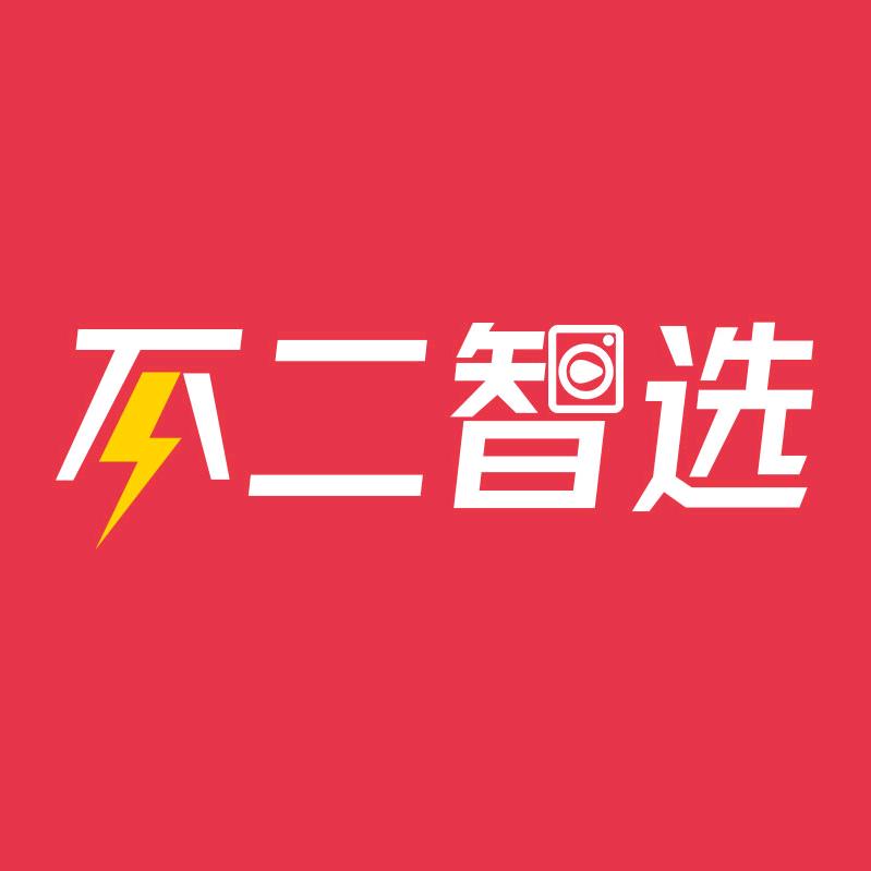 不二智选