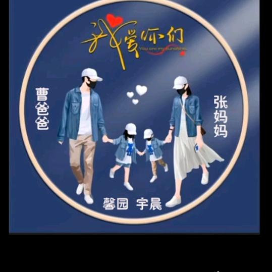 滨江宴小曹