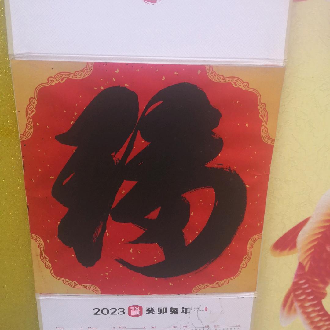 秦宝建