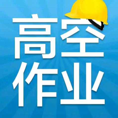 为   人   民   服   务