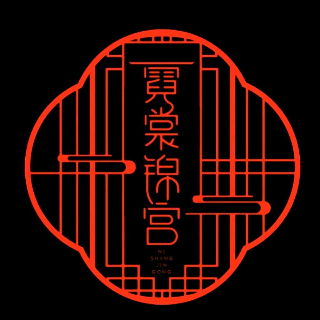 品牌汉服霓裳锦宫